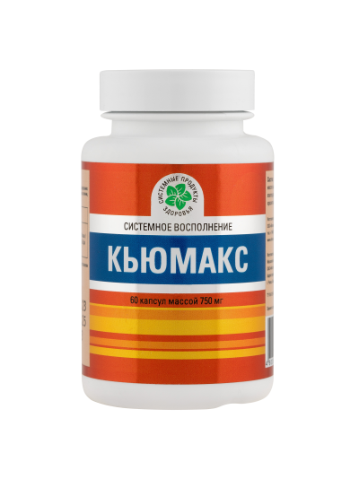 КьюМакс, 60 капсул