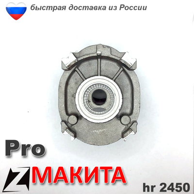 Корпус редуктора для перфоратора промщит макита 2450