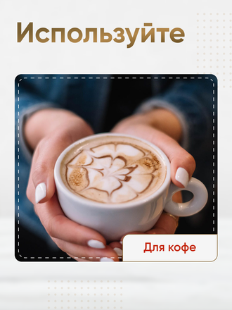 Топпинг со вкусом "Белый шоколад"