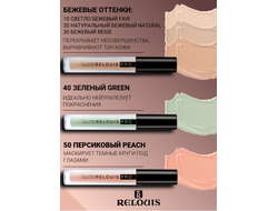 RELOUIS Корректор RELOUIS PRO Full Cover Corrector