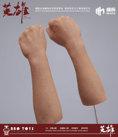 Набор сменных жестовых рук - 1/6 - ARM (MH2202A) - MAHA studio