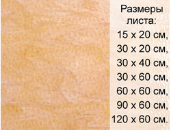 Витражное стекло Spectrum 315-1 G