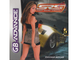 &quot;Street Racing Syndicate&quot; Игра для Гейм Бой (GBA)