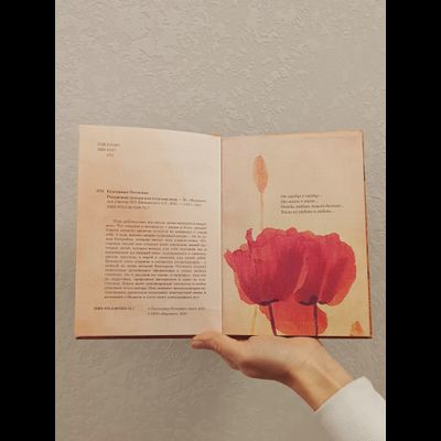 Екатерина Осоченко. Ресурсные сказки для усталых мам.