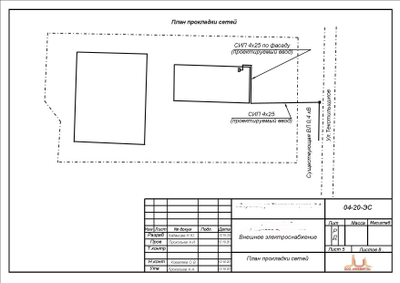 Проектирование электрических сетей склада, ул.Текстильщиков