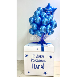 Коробка белая и 40 мини шариков синий/звезда