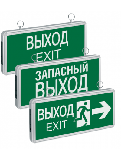 Светодиодный аварийно-эвакуационный светильник Navigator