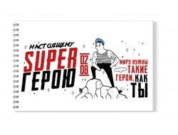 Альбом для рисования #7 ВДВ