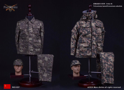 Комплект снаряжения российского морпеха в Чечне (версия В) - КОЛЛЕКЦИОННЫЙ КОМПЛЕКТ 1/6 Russia “October incident” 1993 Camouflage Uniform Set (RUS-037) - MarsDivine