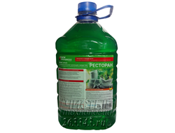 ЖМС №41 Ресторан для ручного мытья посуды