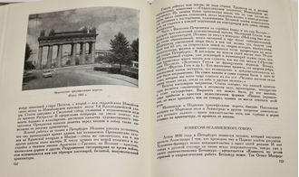 Бартенев И.А. Зодчие и строители Ленинграда. Л.: Лениздат. 1963г.