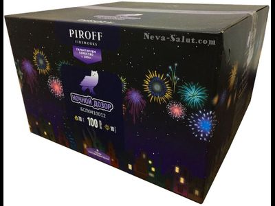 Салют НОЧНОЙ ДОЗОР БСП1810012 PIROFF