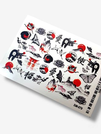 Слайдеры для ногтей Summer SM-079