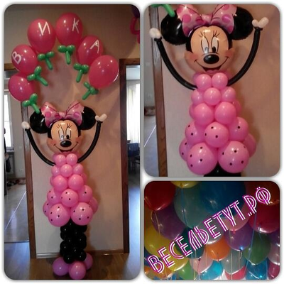 композиция "Мини поздравляет!"