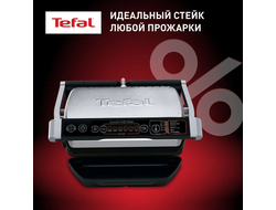 Умный электрогриль Tefal Optigrill+ Initial GC706D34, стальной/черный