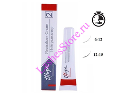 Состав THUYA №2 «Нейтрализатор кремовый» "Neutralizer Cream" (15 мл)