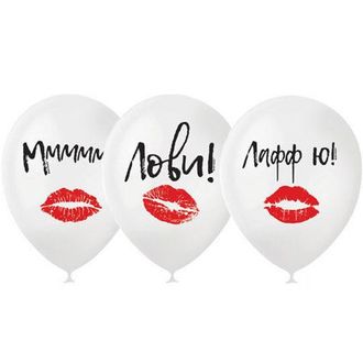 Воздушный шар №19