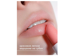 Бальзам для губ блеск сияние с коллагеном и гиалуроном 3,9г Luxvisage