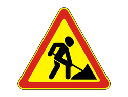 Знак дорожный 1.25 Дорожные работы (Временный)