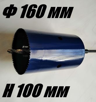 Коронка биметаллическая диаметр 160 мм глубина 100 мм