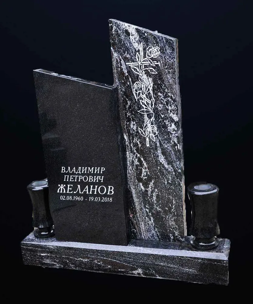 памятник составной 