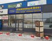 600901, Россия, Владимир, мкр. Юрьевец, ул. Ноябрьская, д. 131 (Территория строительного рынка &quot;Аксон&quot;)