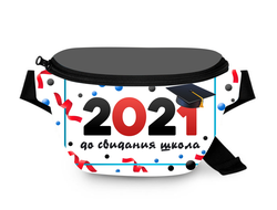 Поясная сумка Выпускной №8