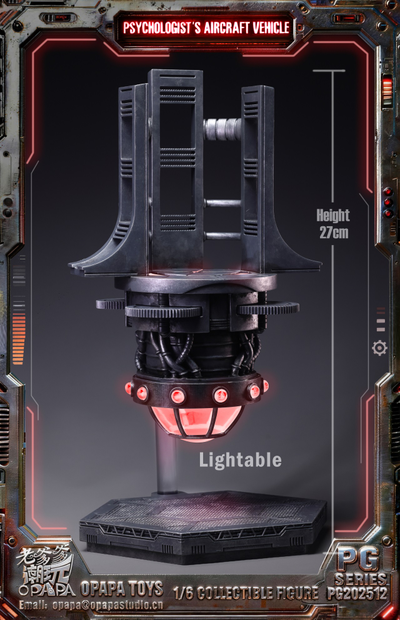 ПРЕДЗАКАЗ - Телепат Юрий, делюкс версия (C&C: Red Alert 2) - Коллекционная ФИГУРКА 1/6 scale Yuri-A Psychologist (PG202512) - OPAPA TOYS ?ЦЕНА: 44800 РУБ.?