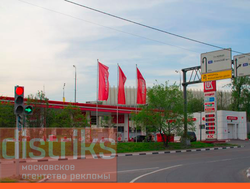 РЕКЛАМА НА АЗС РАЙОН ДОНСКОЙ