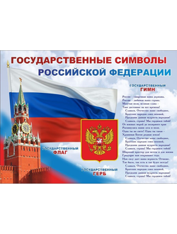 СТЕНДЫ ОБЩИЕ