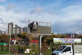 Монтажные работы