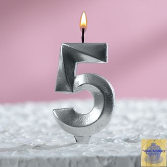 Свеча в торт "Грань", цифра 5, серебро, 8 см