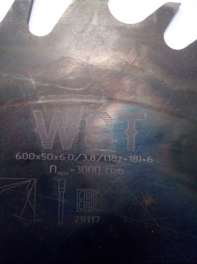 Пилы дисковые 600х50х18z+18+6(3.8/6.0)WST с отверстиями Барс, от