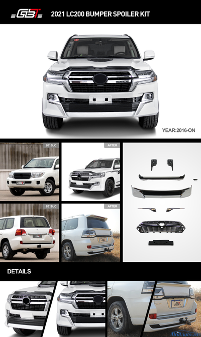 Обвес Executive Lounge 2021 года Toyota Land Cruiser 200 2015+