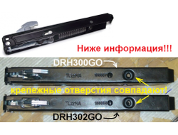 Петля двери духовки GORENJE (166667, 166656)