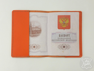 Обложка для паспорта из натуральной кожи