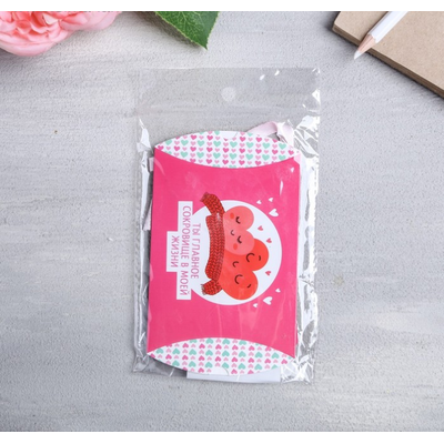 Набор для создания подарка «Сердечки»