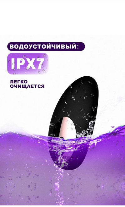 37 Вибратор с пультом, вибрация VV