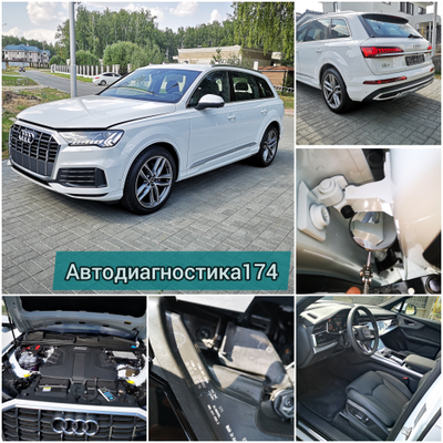 Экспресс осмотр автомобиля. Проверка кузова авто и диагностика в Челябинске.