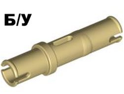 ! Б/У - Technic, Pin 3L without Friction Ridges, Tan (32556 / 4514554 / 6321305) - Б/У
