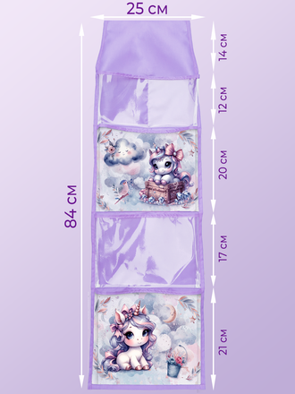 Кармашек на шкафчик Покетун прозрачный пони, 25*84 см