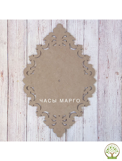 Часы-Марго 33х22/ МДФ т. 6 мм