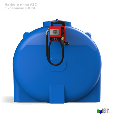 Готовое решение — мини АЗС G 8000