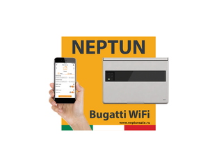 Комплект системы контроля протечек воды Нептун | Neptun ProW+ Wi-Fi ...