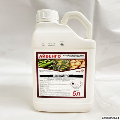 Айвенго, КЭ (от 50мл до 5л)