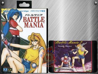 Battle mania 2, Trouble shooter (Sega) MD-JP