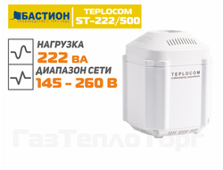 Стабилизатор напряжения для котла TEPLOCOM ST-222/500