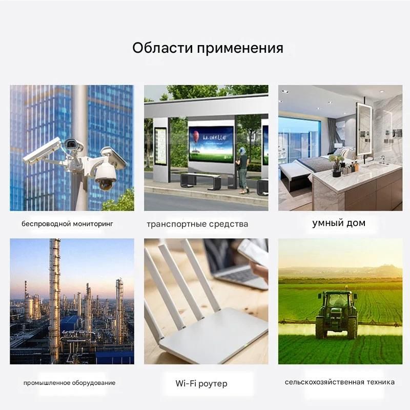 Arioteam-110 Уличная антенна WiFi 2,4 ГГц с кабелем 3 метра и с магнитным основанием. (Разъём SMA Ma