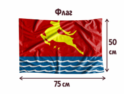 Флаг Магадан