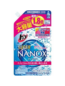 Супер концентрированное средство для стирки  тканей Lion Объём: 660  мл